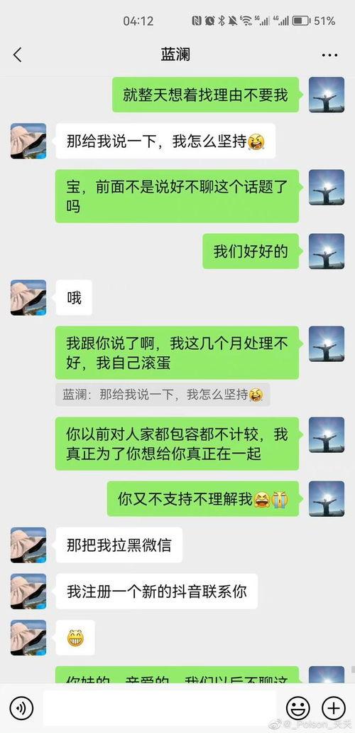 聊天壁纸吃瓜群,聊天壁纸背后的社交现象  第2张
