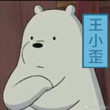 吃鸡卖歪瓜  第2张