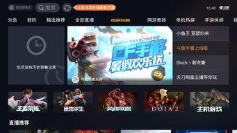 斗鱼吃瓜群众弹幕,吃瓜群众弹幕背后的热议风云  第3张