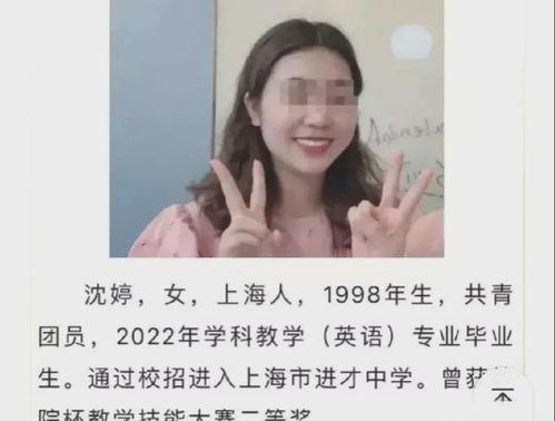 上海30男7女吃瓜  第3张