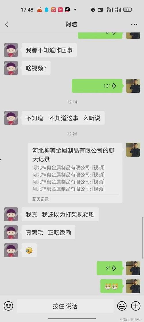 永年ktv吃瓜视频,揭秘娱乐场所的幕后真相  第1张