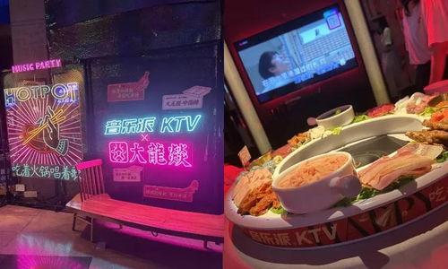 永年ktv吃瓜视频,揭秘娱乐场所的幕后真相  第3张