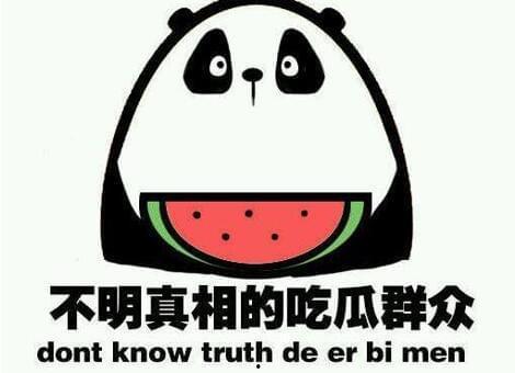 吃瓜吃不明白了,揭秘娱乐圈那些让人看不懂的幕后真相  第1张