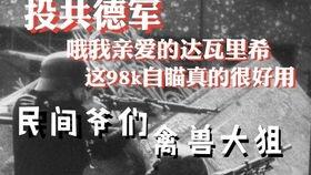 吃瓜的乌拉,揭秘娱乐圈背后的那些事儿  第1张