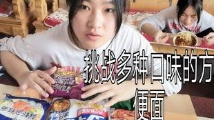 饭后吃瓜少年,揭秘青少年饮食新风尚  第2张