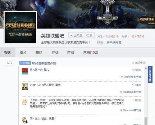 置顶理性吃瓜,揭秘娱乐圈幕后真相  第1张