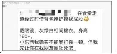 置顶理性吃瓜,揭秘娱乐圈幕后真相  第2张