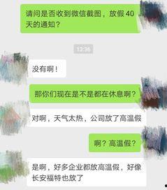置顶理性吃瓜,揭秘娱乐圈幕后真相  第3张