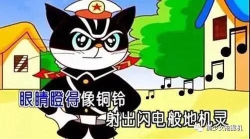 benny吃瓜  第3张