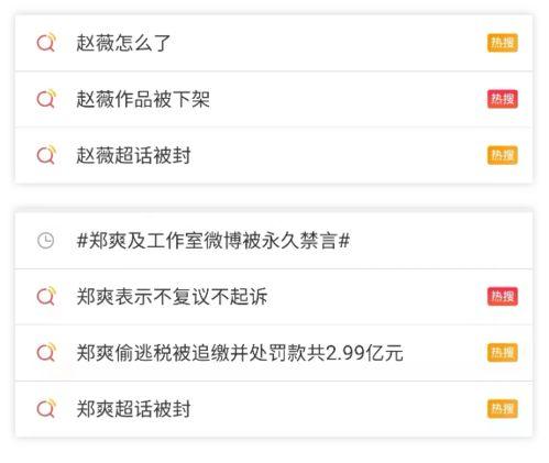 吃瓜网站怎么封了,吃瓜网站被封背后的真相与反思  第1张