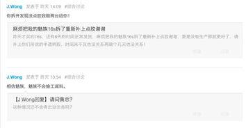 吃瓜网站怎么封了,吃瓜网站被封背后的真相与反思  第2张
