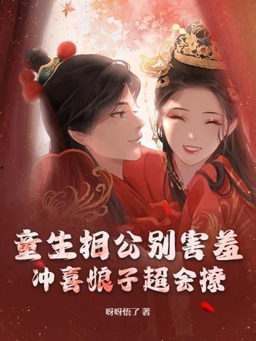 走心吃瓜小说,走心小说中的情感漩涡  第2张