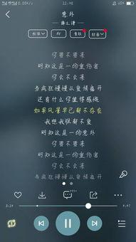 走心吃瓜小说,走心小说中的情感漩涡  第3张