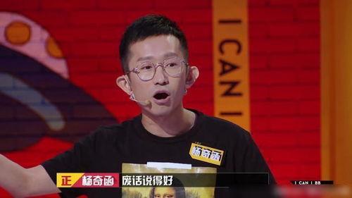 吃瓜大队金牌队长,揭秘娱乐圈幕后风云  第1张